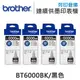 原廠盒裝墨水 Brother 4黑組 BT6000 / BT6000BK /適用 DCP-T300 / T500W / T700W ; MFC-T800W