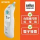 【百靈BRAUN】耳溫槍 IRT6030 (標配:內附耳套21個)