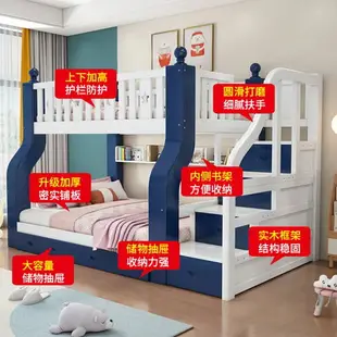 禧漫屋加粗實木兒童床成人上下床雙層床高低床子母床上下鋪床二層