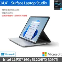 在飛比找蝦皮商城精選優惠-Microsoft 微軟 Surface Laptop St