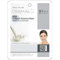 在飛比找momo購物網優惠-【DERMAL 德瑪】牛奶菁華面膜-10入(韓國人氣面膜)