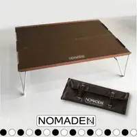 在飛比找蝦皮商城優惠-【NOMADE 迷你鋁桌《咖》】N7005/戶外桌/迷你桌/