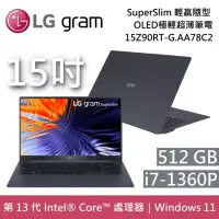 在飛比找博客來優惠-【9/30前限量贈行動電源】LG gram 樂金 15Z90