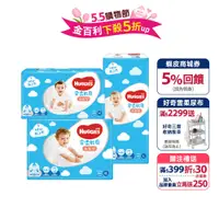 在飛比找蝦皮商城優惠-【HUGGIES 好奇】雲柔乾爽黏貼型紙尿褲/尿布 (M/L