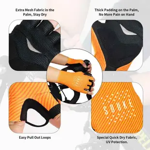 【飛輪單車】SOUKE ST1904半指手套Half Finger Cycling Bike Gloves(橘色)