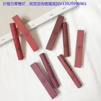 在飛比找Yahoo!奇摩拍賣優惠-韓國美妝3ce唇釉唇彩絲絨啞光霧面daffodil唇釉tau