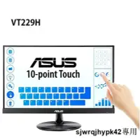 在飛比找露天拍賣優惠-ASUS 華碩 VT229H IPS廣視角面板/無邊框/不閃