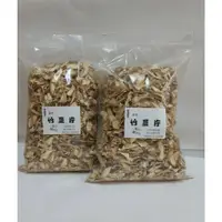 在飛比找蝦皮購物優惠-[後山好薑]台灣薑~竹薑片/老薑片500g*2(1公斤)/純