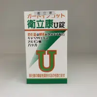 在飛比找蝦皮購物優惠-🍀免運🍀衛立康U錠 150錠/瓶