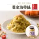 協發行泡菜 黃金海帶絲 650g/瓶【單瓶任選、滿799免運費】