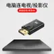 電視連接線 dp轉hdmi轉接頭displayport雷電2接口公轉to大hdim母電腦主機高清顯示器轉換器轉電視mini連接線pd主動式2k4k【MJ15014】