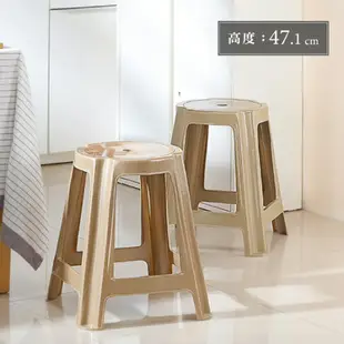 [Keyway聯府] 豪華居家椅 塑膠椅 休閒椅 餐椅 板凳 塑膠凳 戶外椅 耐重約80KG RP19【139百貨】
