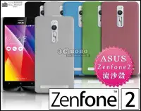 在飛比找Yahoo!奇摩拍賣優惠-[190 免運費] 華碩 ASUS ZenFone 2 高質