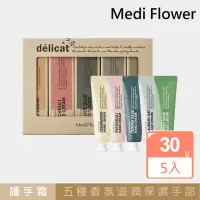 在飛比找momo購物網優惠-【Medi Flower】朝曦香氛護手霜禮盒(30gx5入/