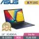 ASUS VivoBook 14 X1404VA-0021B1335U 午夜藍 (i5-1335U/8G+8G/512GB SSD/Win11/14吋) 特仕筆電