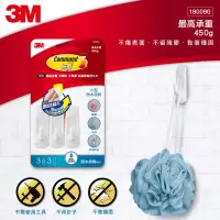 在飛比找博客來優惠-3M 無痕防水掛鉤-小型