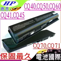 在飛比找樂天市場購物網優惠-COMPAQ 電池- HP EV03，CQ40，CQ41，C