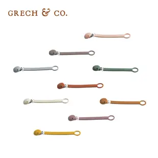 【福利品】丹麥Grech&Co. 矽膠奶嘴夾 奶嘴鍊