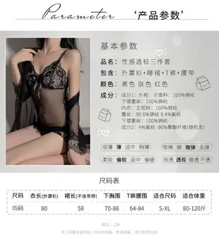 免運 【私密包裝】情趣內衣服性感透視睡衣騷激情套裝情侶用品性趣情緒制服誘惑9765