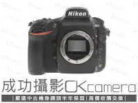 在飛比找Yahoo!奇摩拍賣優惠-成功攝影  Nikon D810 Body 中古二手 363