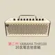 格律樂器 二代 YAMAHA THR10II 20瓦 缺貨 電吉他音箱 藍芽連線、無線功能【全新公司貨】