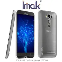 在飛比找Yahoo!奇摩拍賣優惠---庫米--IMAK ASUS ZenFone 2 Lase