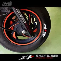 在飛比找蝦皮商城精選優惠-反光屋FKW Z1/JET POWER EVO 三陽  3M