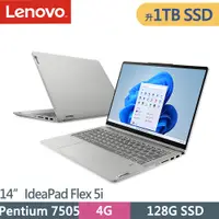 在飛比找PChome24h購物優惠-Lenovo IdeaPad Flex 5i-82HS01B