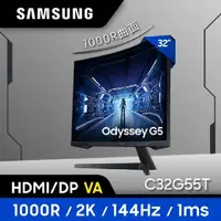 在飛比找momo購物網優惠-【SAMSUNG 三星】C32G55TQBC Odyssey