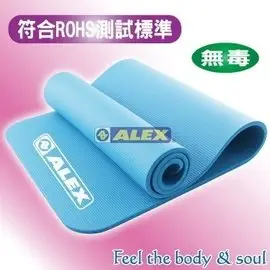 ALEX C-5301 NBR 瑜珈墊-藍色 (附ALEX黑色外袋)