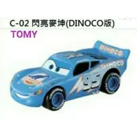 在飛比找蝦皮購物優惠-毛毛屋 TOMY 閃電麥坤 DINOCO版