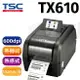 TSC TX610 高解析標籤列印機 條碼機 條碼印表機 標籤貼紙 標籤機 熱感貼紙 熱感機