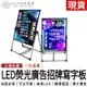 led熒光板 寫字板 光板 發光板 黑板 手寫板 廣告板 廣告牌 書寫板 60x80 LED寫字板 招牌板 招牌廣告板