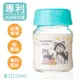 DL哆愛 臺灣製寬口玻璃母乳儲存瓶/副食品罐120ml【EA0051】可銜接AVENT 貝瑞克吸乳器