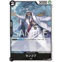 在飛比找蝦皮購物優惠-(最低價)航海王 海賊王 卡牌 ONE PIECE TCG 