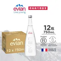 在飛比找momo購物網優惠-【evian 依雲 原廠總代理直營】天然礦泉水 750mlx