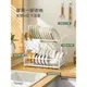 碗碟收納架廚房碗盤置物架小型臺面家用多功能碗筷收納盒瀝水碗架