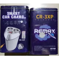 在飛比找蝦皮購物優惠-REMAX CR-3XP 外星人智能車充杯