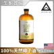 【LEVELUP】100%純淨C8 MCT中鏈油 純椰子油萃取(473ml/瓶)