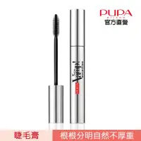 在飛比找momo購物網優惠-【PUPA】極致根根分明睫毛膏9ml