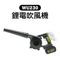 在飛比找蝦皮購物優惠-WU230 無刷 直流吹風機 WORX 鋰電 20V  WU