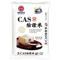 在飛比找ETMall東森購物網優惠-三好米 CAS驗證米(6KG)【愛買】