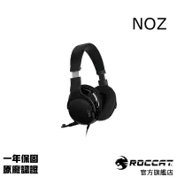 在飛比找蝦皮商城優惠-德國冰豹 ROCCAT Noz Stereo 立體聲電競耳機