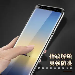 【三星 Note 8】 5D高清曲面保護貼保護膜 黑框曲面全覆蓋鋼化玻璃膜 防刮防爆 (6.4折)