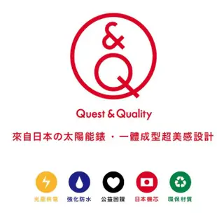 【Q&Q SmileSolar】003 太陽能手錶-霧紅黑(星辰 太陽能 光動能手錶)