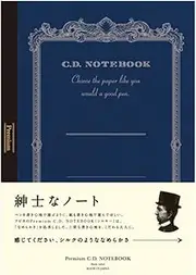 CD NOTE A4 Premium CD Notebook, Line CDS150Y