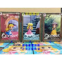 在飛比找蝦皮購物優惠-現貨 日版 Banpresto Q Posket Petit