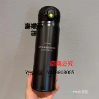 在飛比找Yahoo!奇摩拍賣優惠-保溫杯 星巴克杯子2022圣誕節禮物膳魔師酷黑滑雪款鈦杯大容