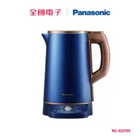 在飛比找蝦皮商城優惠-Panasonic 1.5公升溫控型電水壺 NC-KD700