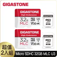 在飛比找PChome24h購物優惠-【2入組】Gigastone microSDHC UHS-I